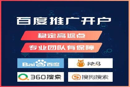 百度竞价托管公司案例分享：实现广告效果最大化