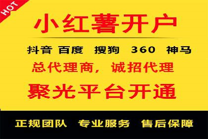 信息流营销案例分析：跨界合作案例分享